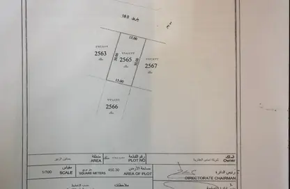 أرض - استوديو للبيع في بساتين الزبير - الرحمانية - الشارقة