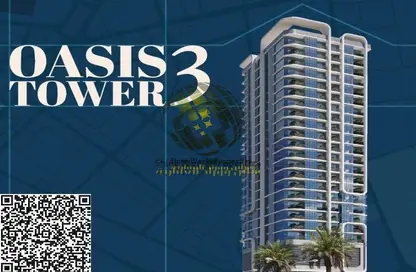 Apartment - 1 Bedroom - 2 Bathrooms for sale in Oasis Tower 3 - Al Rashidiya 1 - Al Rashidiya - Ajman