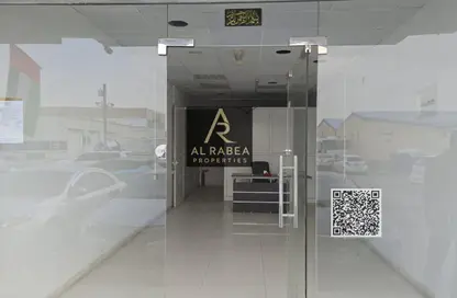 Shop - Studio for rent in Ajman Industrial 1 - Ajman Industrial Area - Ajman