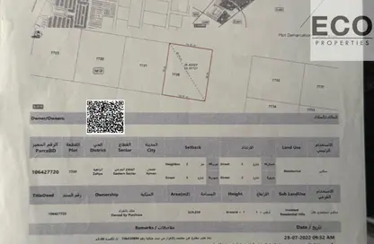 أرض - استوديو للبيع في الزاهية جاردنز - الزاهية - عجمان