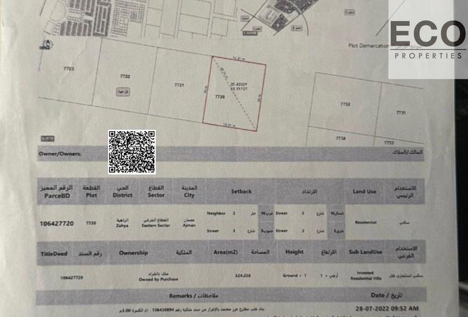 15907655 - الصورة الرئيسية للعقار