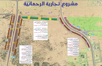 Land - Studio for sale in Al Rahmaniya 1 - Al Rahmaniya - Sharjah