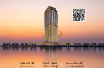 شقة - 2 غرف نوم - 3 حمامات للبيع في مساكن كورنيش عجمان - طريق كورنيش عجمان - عجمان شقة - 2 غرف نوم - 3 حمامات للبيع في مساكن كورنيش عجمان - طريق كورنيش عجمان - عجمان