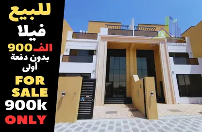 Outdoor Building image for: Villa - 4 Bedrooms - 7 Bathrooms for sale in Al Zaheya Gardens - Al Zahya - Ajman, Image 1