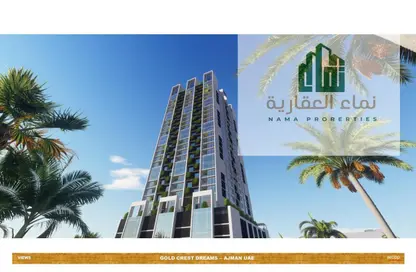 شقة - غرفة نوم - 2 حمامات للبيع في بحيرات بارادايز - مدينة الإمارات - عجمان