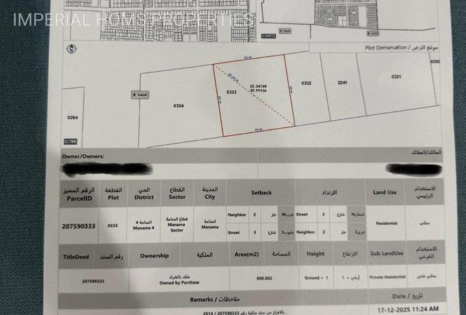 16092633 - صورة العقار 2