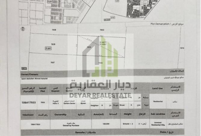 15579517 - صورة العقار 3