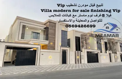 Villa - 5 Bedrooms - 7+ Bathrooms for sale in Al Yasmeen - Ajman