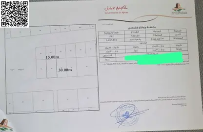 Land - Studio for sale in Manama - Ajman