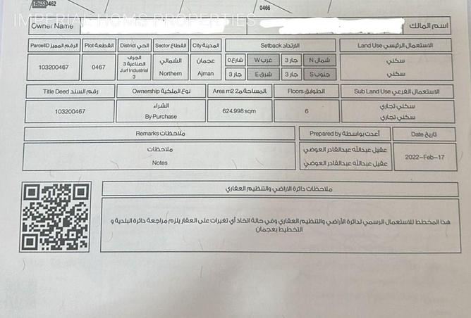 16101391 - Property Image 2