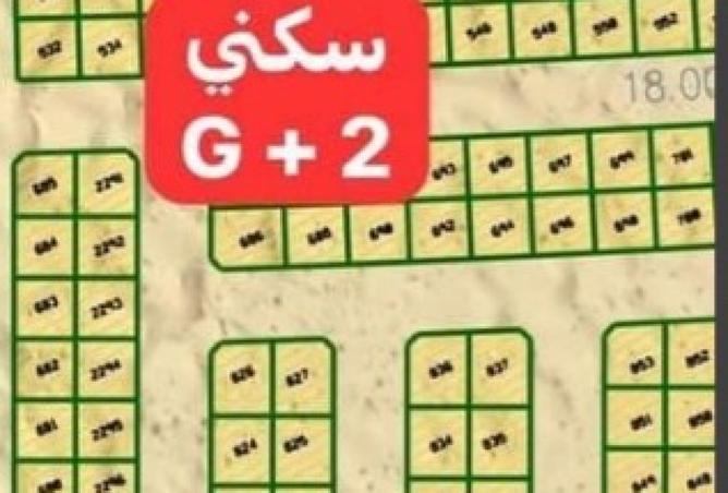 15629828 - صورة العقار 2