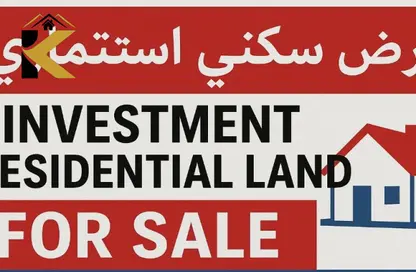 Land - Studio for sale in Al Jurf Industrial 2 - Al Jurf Industrial - Ajman