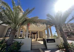 Apartment - 1 bedroom - 2 bathrooms for rent in Groves - The Pearl Residences at Saadiyat - Saadiyat Island - Abu Dhabi