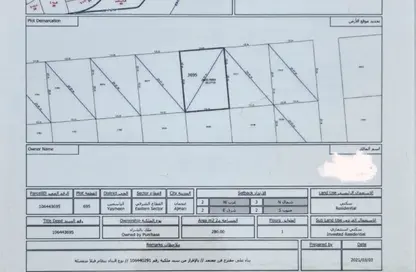 Land - Studio for sale in Al Yasmeen 1 - Al Yasmeen - Ajman