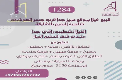 Villa - 4 Bedrooms - 2 Bathrooms for sale in Al Hooshi Villas - Hoshi - Al Badie - Sharjah
