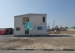 Industrial land | high power | compound