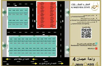 أرض - استوديو للبيع في الحليو 2 - الحليو - عجمان