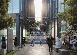 Terrace image for: Office Space - 5 bathrooms for sale in Arada Central Business District (CBD) - Aljada - Sharjah, Image 1