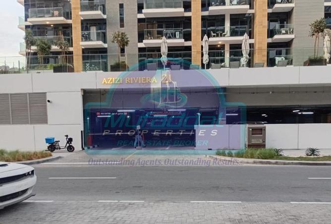 13636946 - صورة العقار 2