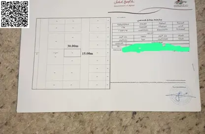 Land - Studio for sale in Manama - Ajman