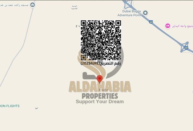 15937146 - صورة العقار 3