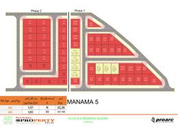 Pay Monthly-Freehold Land in Al Manama 5 Phase 1