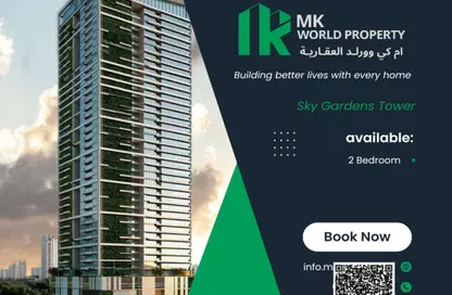 Apartment - Studio - 1 Bathroom for sale in Sky Gardens Tower - Al Amerah - Ajman