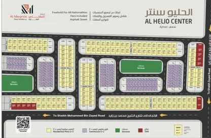2D Floor Plan image for: Land - Studio for sale in Al Helio 2 - Al Helio - Ajman, Image 1