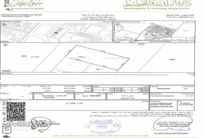 15525638 - صورة العقار 3
