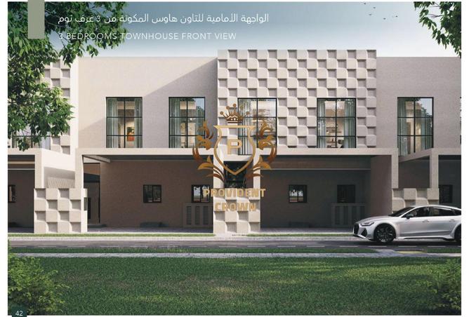 15656777 - صورة العقار 3