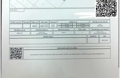 أرض - استوديو للبيع في 1 الياسمين - الياسمين - عجمان