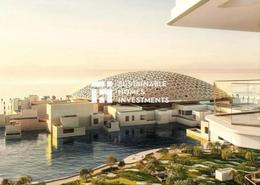 صورةمبنى خارجي لـ: Studio - 1 حمام للبيع في اللوفرأبو ظبي ريزيدينس - منطقة السعديات الثقافية - جزيرة السعديات - أبوظبي, صورة 1