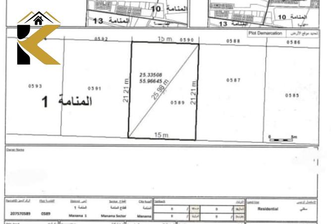 15297749 - Property Image 2