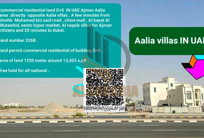 16095218 - صورة العقار 2