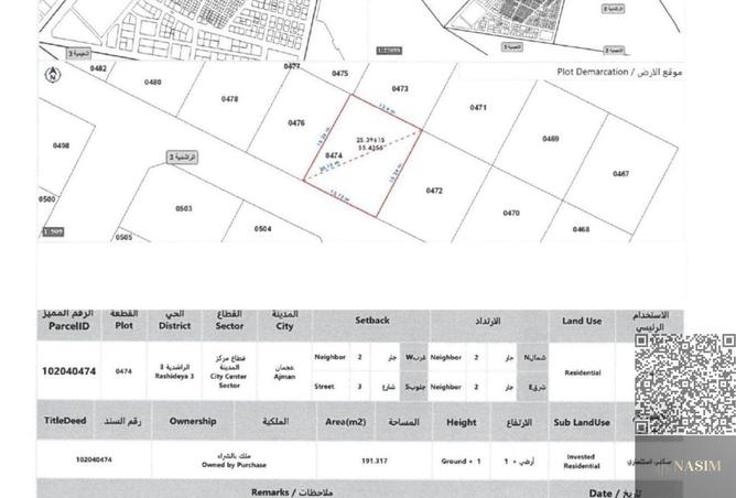 16044023 - Property Image 3