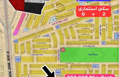 Land - Studio for sale in Al Metraq - Al Rahmaniya - Sharjah