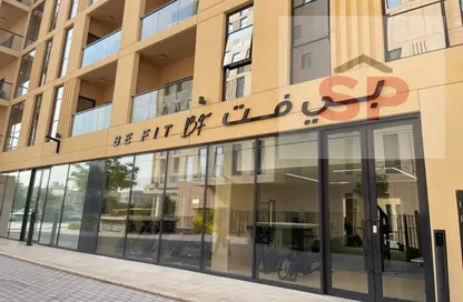 شقة - 2 غرف نوم - 3 حمامات للبيع في أسواق للعقارات - Al Mamsha - مويلح - الشارقة