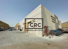 مستودع للبيع في المرحلة 2 - مجمع دبي للإستثمار - دبي