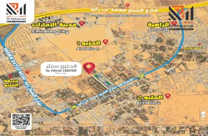 Map Location image for: Land - Studio for sale in Al Hleio - Ajman Uptown - Ajman, Image 1