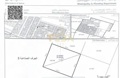 Land - Studio for sale in Al Jurf 3 - Al Jurf - Ajman Downtown - Ajman