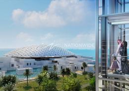 Studio - 1 bathroom for sale in Louvre Abu Dhabi Residences - Saadiyat Cultural District - Saadiyat Island - Abu Dhabi