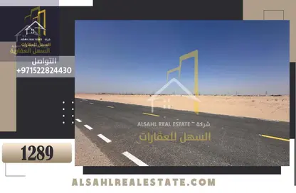 أرض - استوديو للبيع في الرحمانية - الشارقة