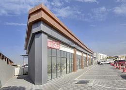 Retail - 1 bathroom for rent in Ras Al Khor Industrial 1 - Ras Al Khor Industrial - Ras Al Khor - Dubai