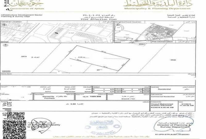 15671836 - صورة العقار 3