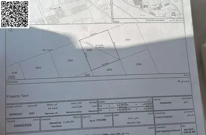 Land - Studio for sale in Manama - Ajman