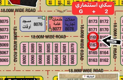 Land - Studio for sale in Mezairah - Al Rahmaniya - Sharjah