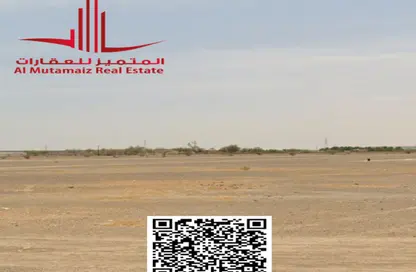 أرض - استوديو للبيع في المنامة - عجمان