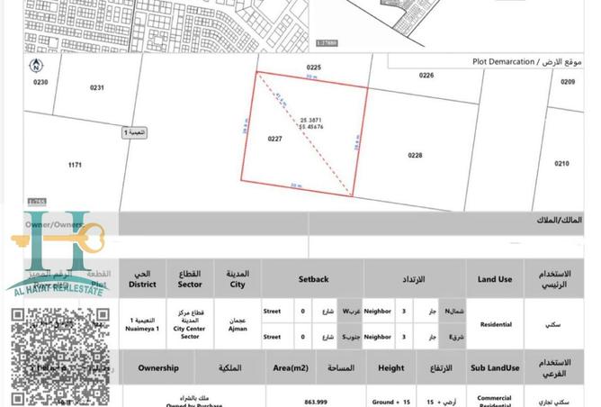 15999017 - Property Image 2