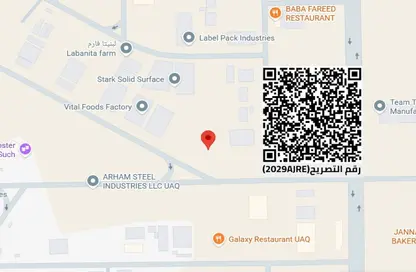 Land - Studio for sale in Umm Al Thuoob - Umm Al Quwain