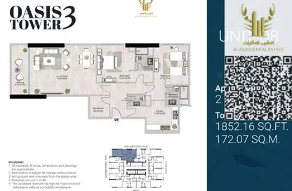 Apartment - 2 Bedrooms - 3 Bathrooms for sale in Al Rashidiya Towers - Al Rashidiya - Ajman Downtown - Ajman